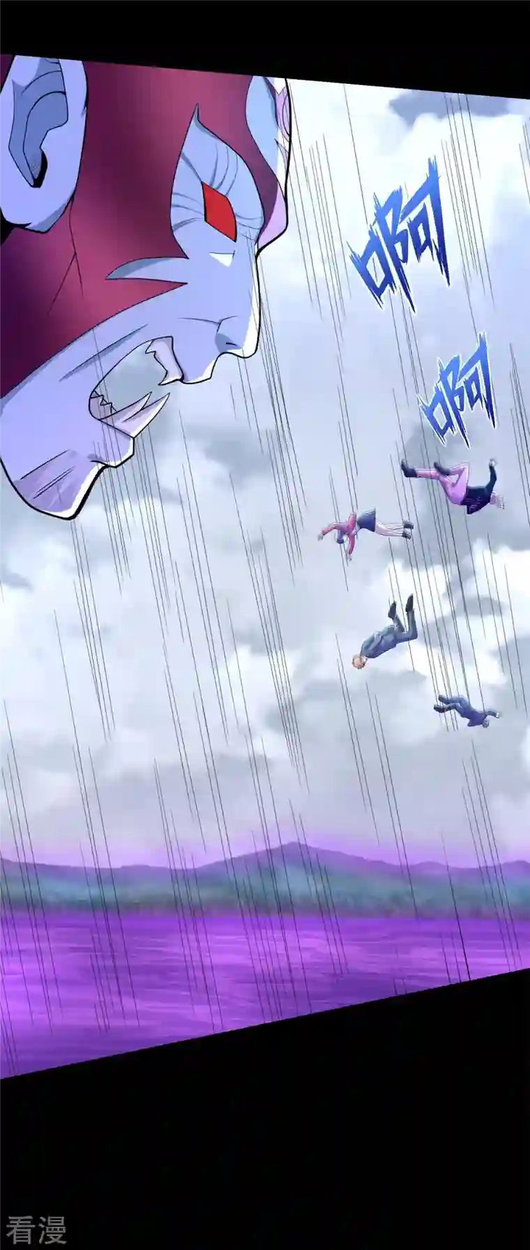 末世为王第474话 神威