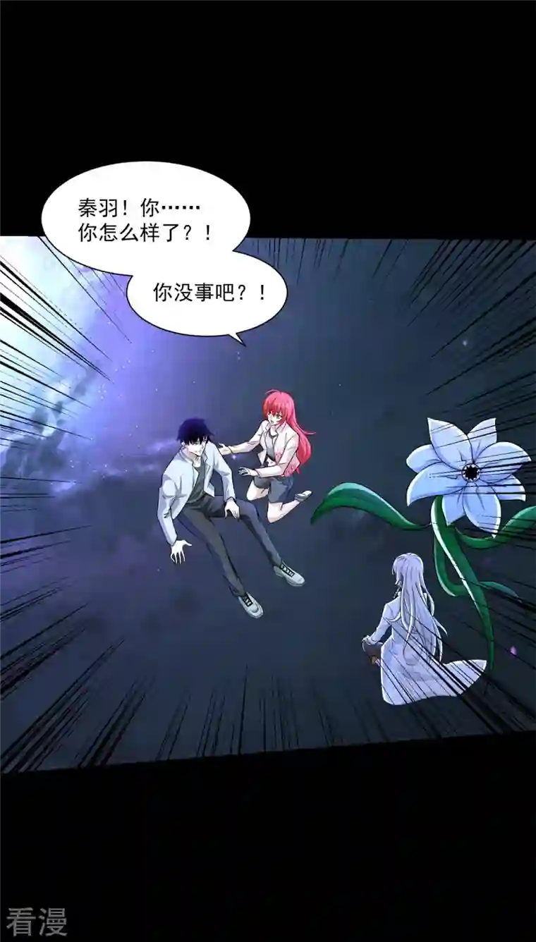 末世为王第475话 两死一伤