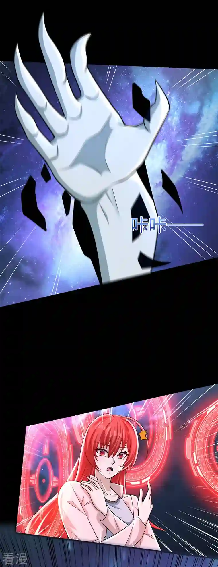 末世为王第475话 两死一伤