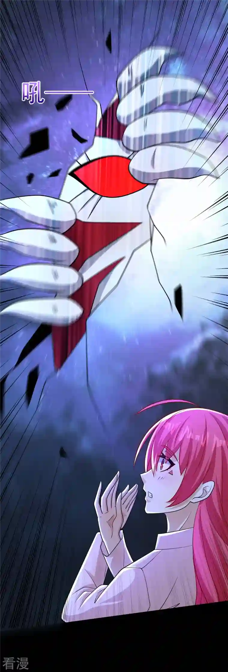 末世为王第475话 两死一伤