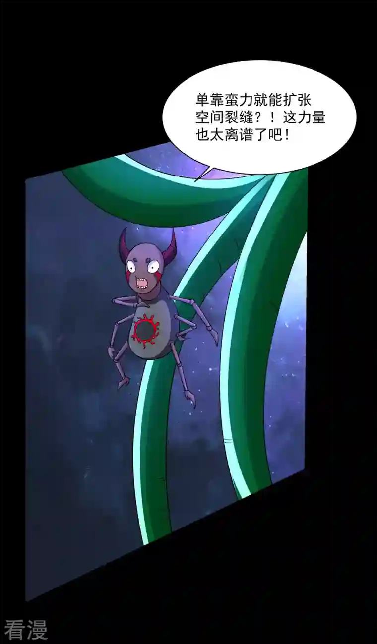 末世为王第475话 两死一伤