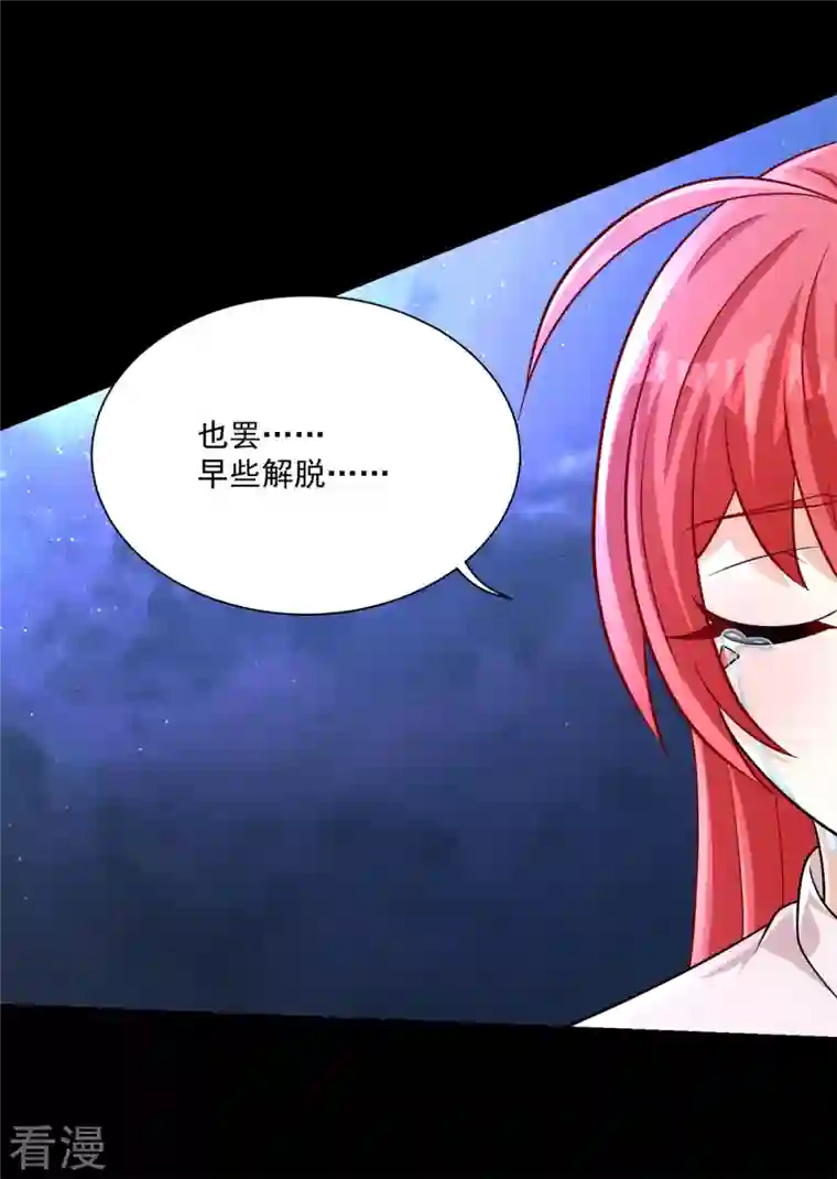 末世为王第475话 两死一伤