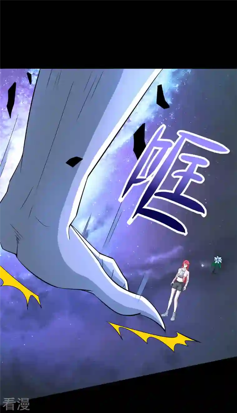 末世为王第475话 两死一伤