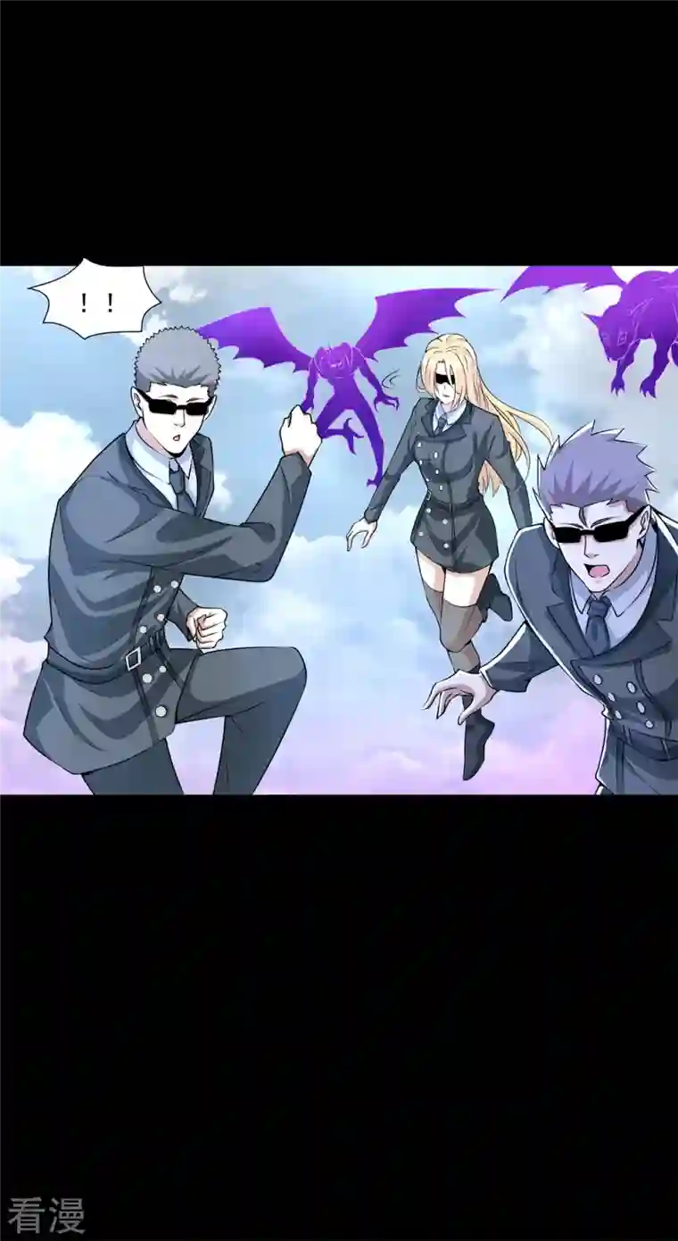 末世为王第475话 两死一伤