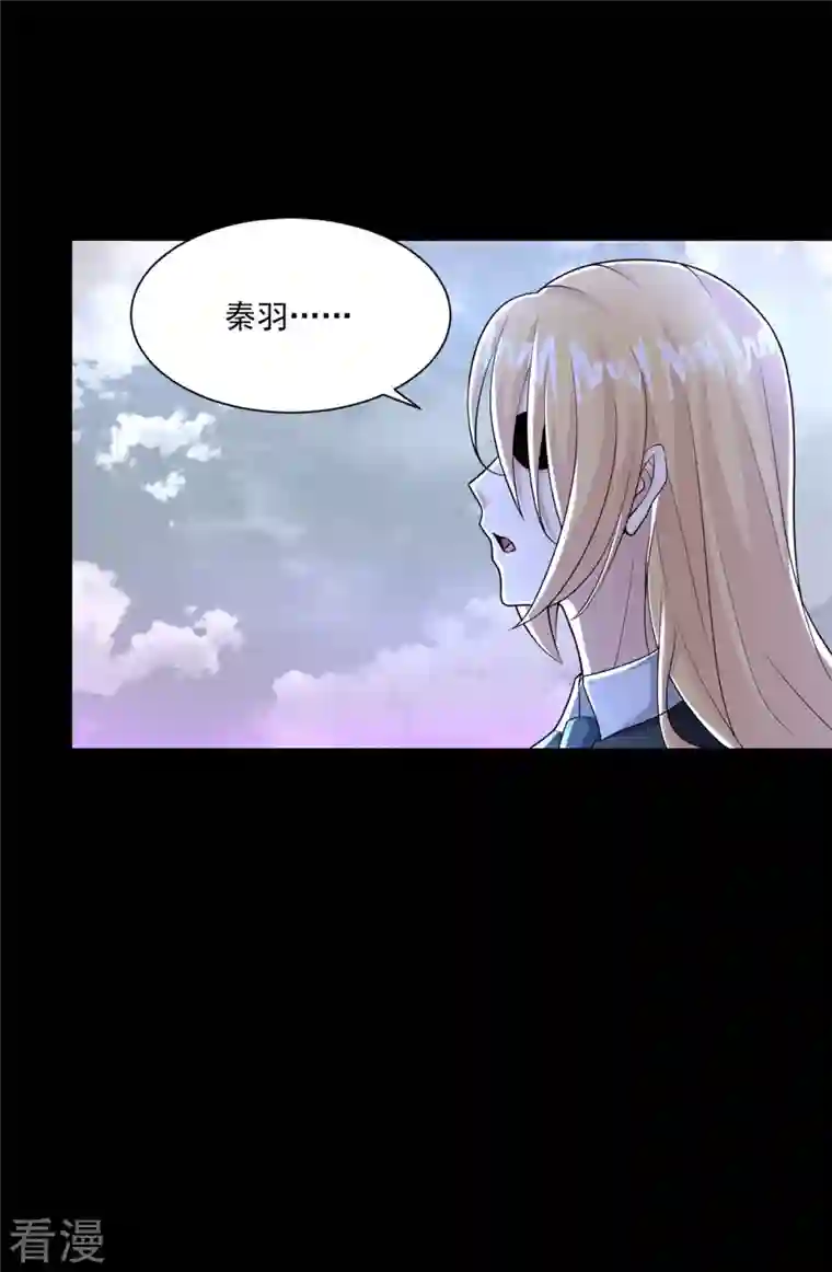 末世为王第475话 两死一伤