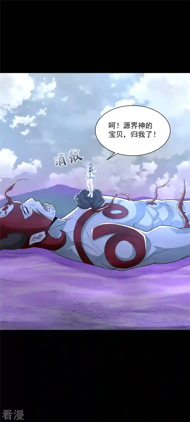 末世为王第475话 两死一伤