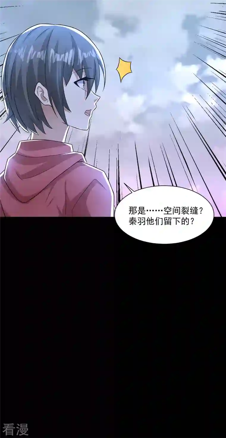 末世为王第475话 两死一伤