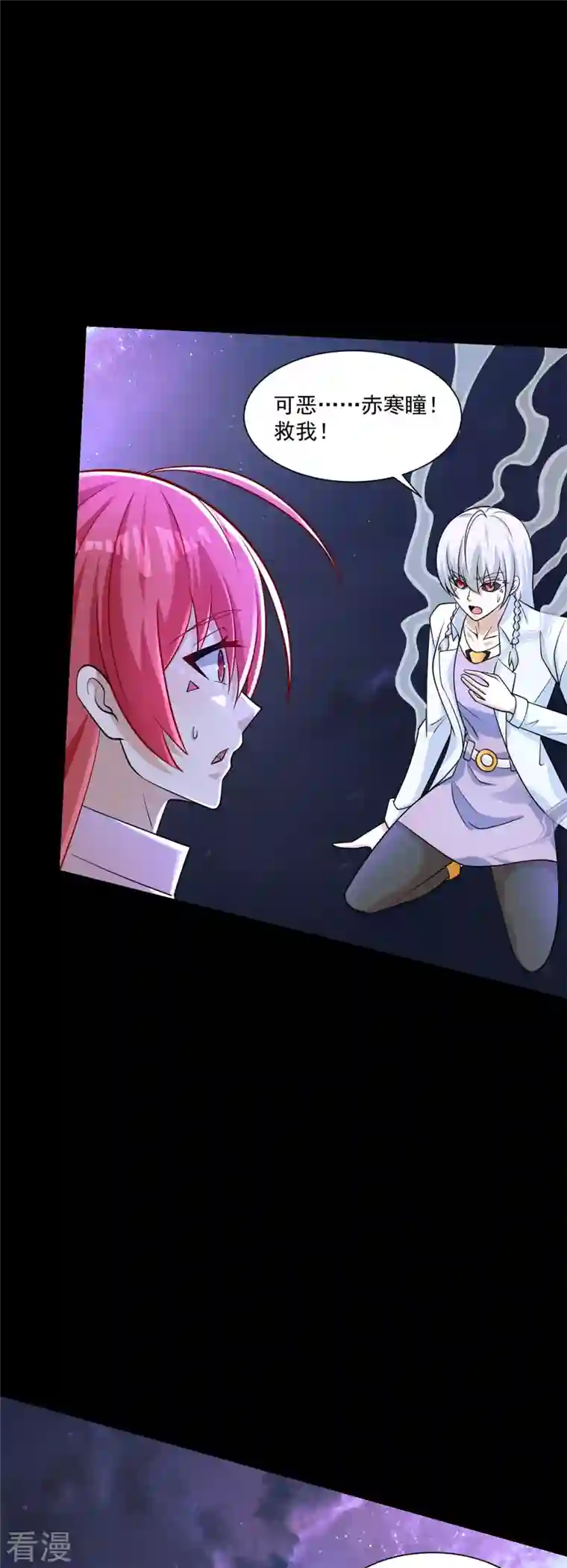 末世为王第475话 两死一伤