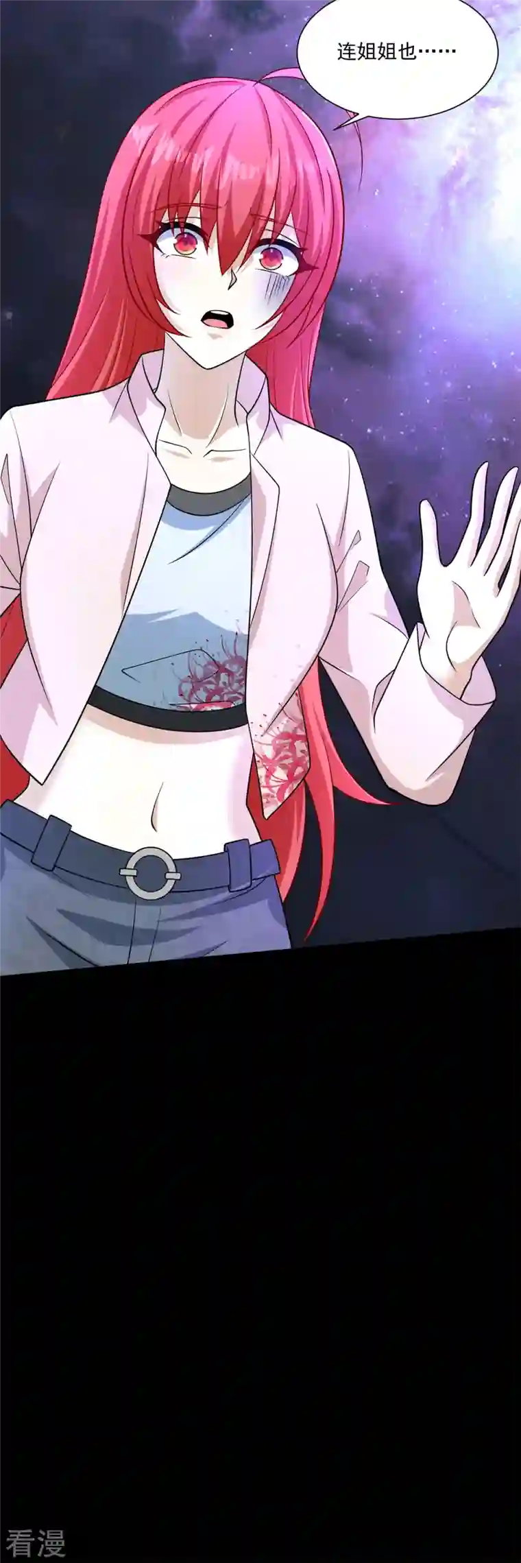 末世为王第475话 两死一伤