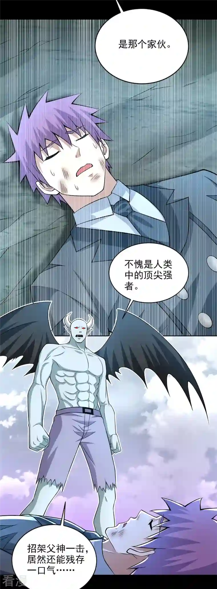 末世为王第476话 魔神后裔