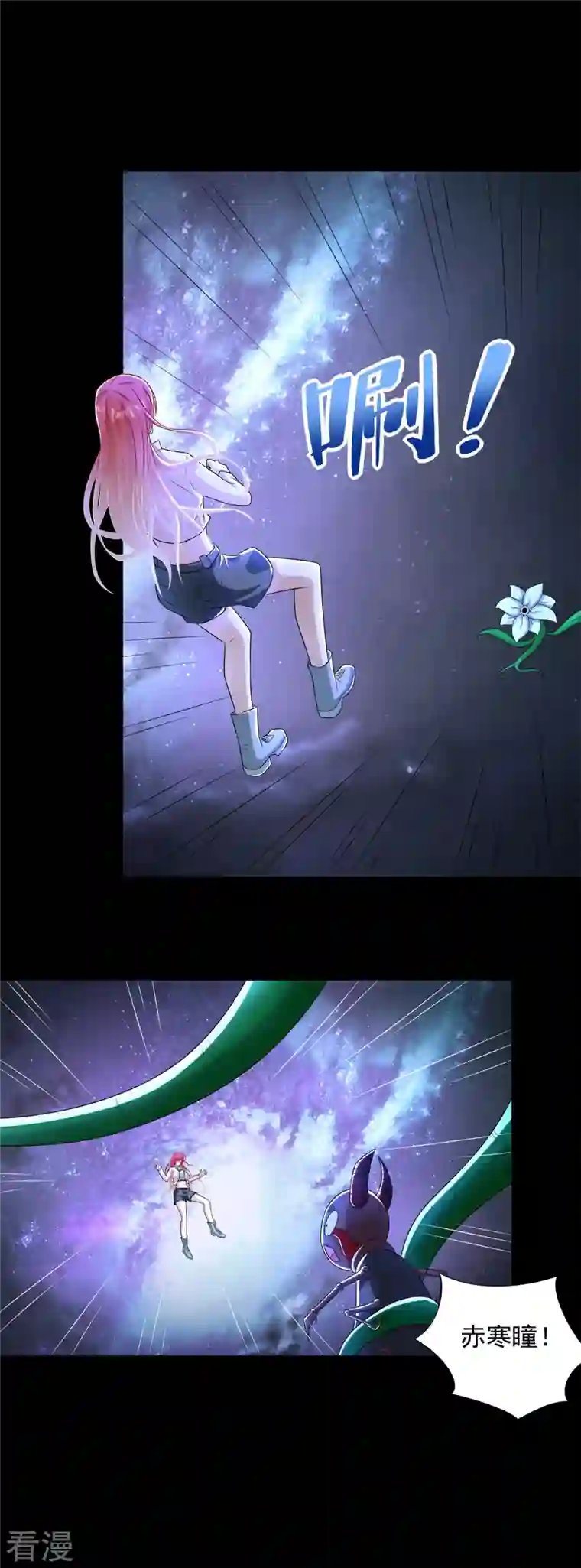 末世为王第476话 魔神后裔