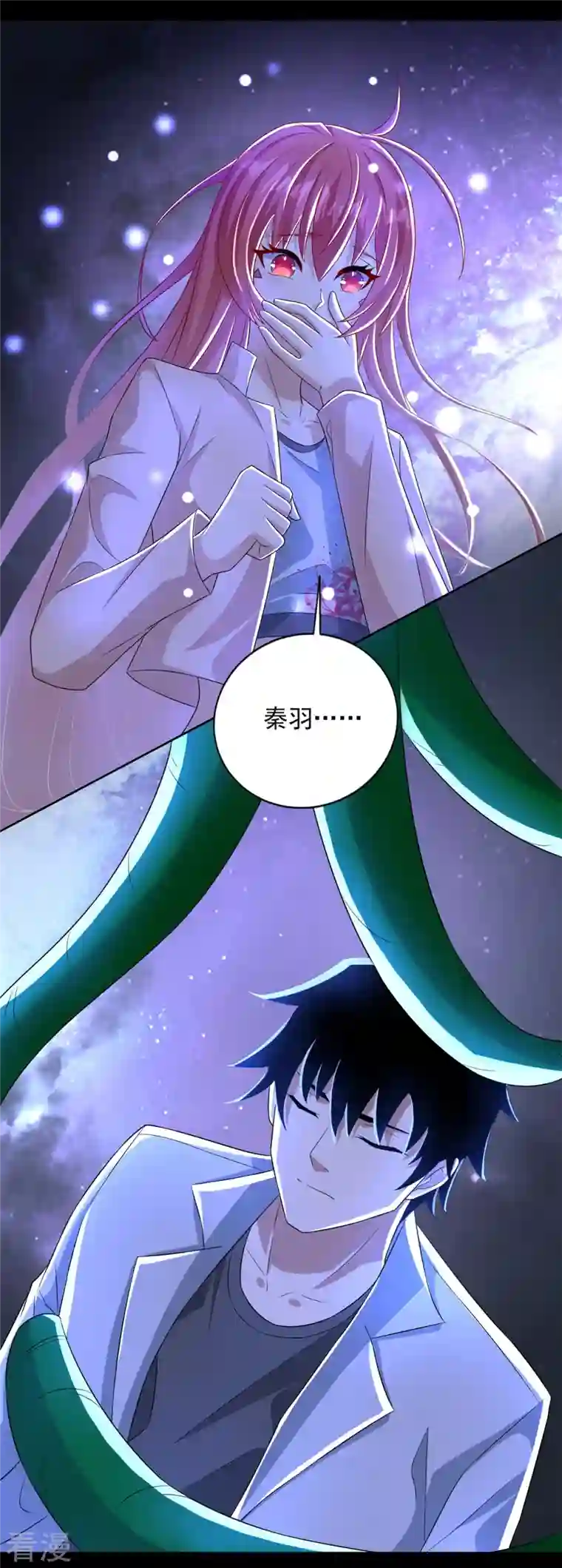 末世为王第476话 魔神后裔