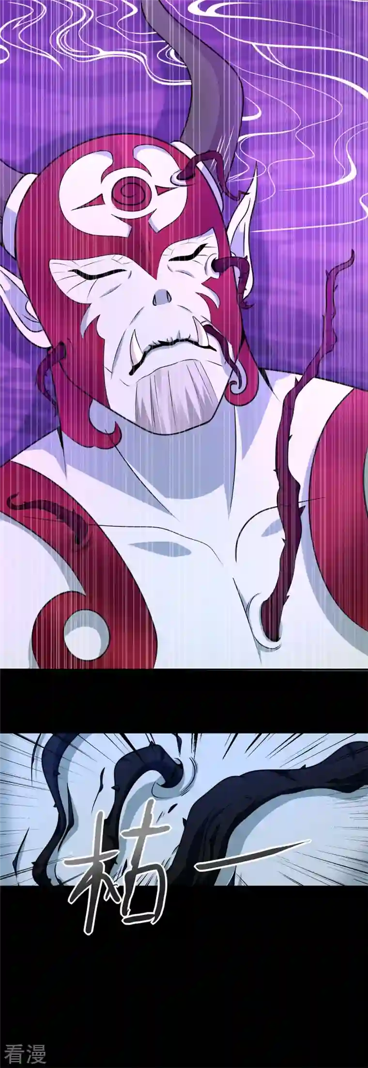末世为王第476话 魔神后裔