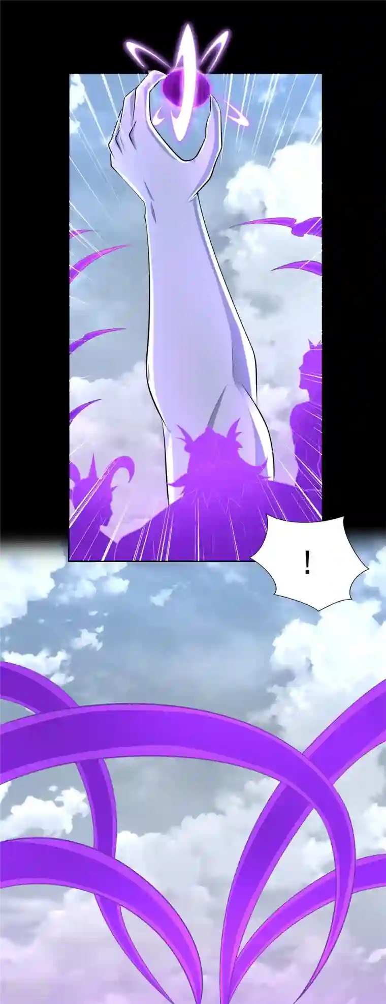 末世为王第476话 魔神后裔