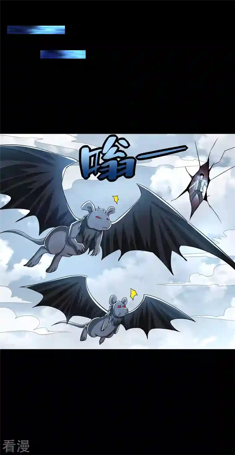 末世为王第477话 后遗症