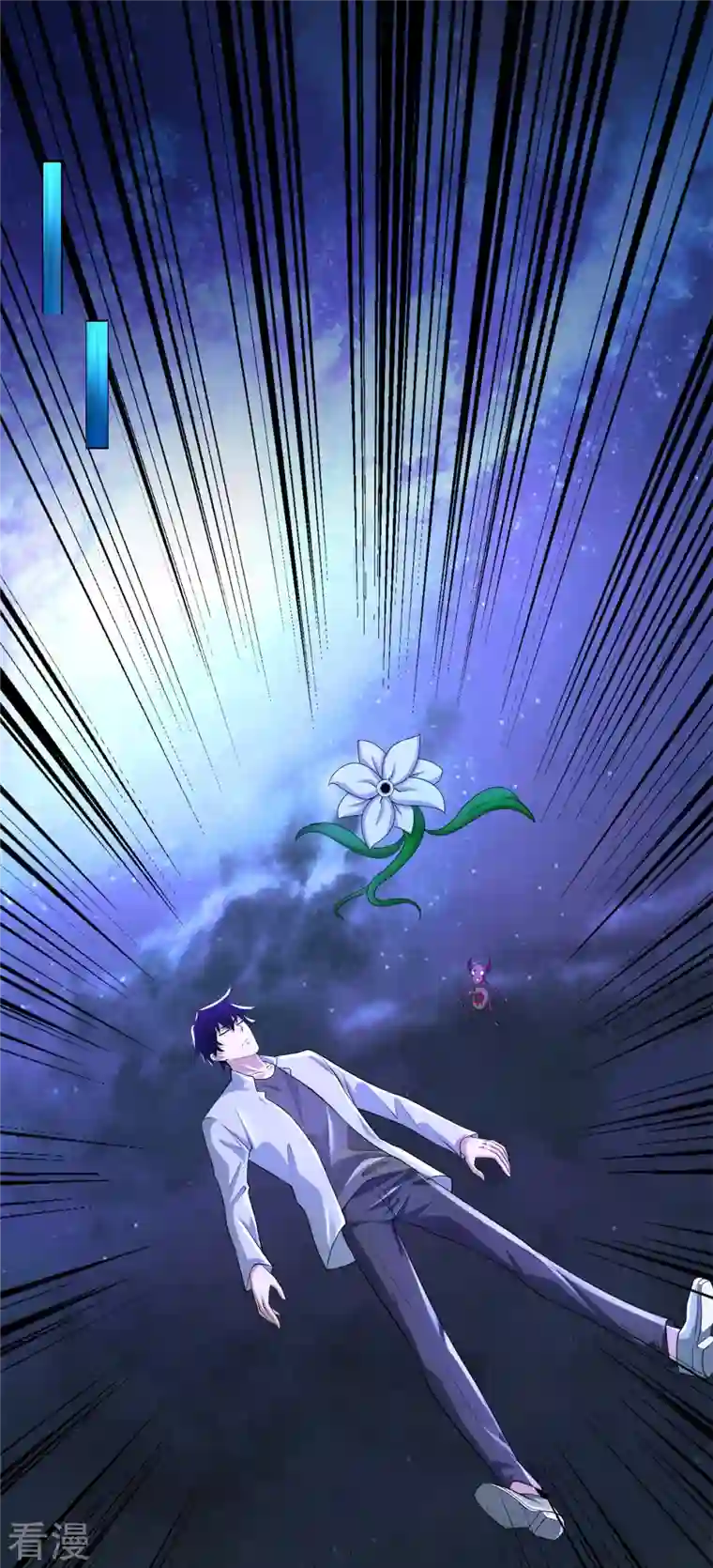 末世为王第477话 后遗症