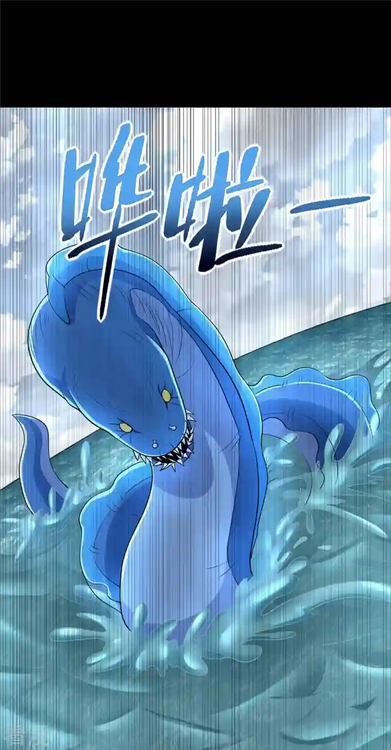 末世为王第478话 黑暗领域