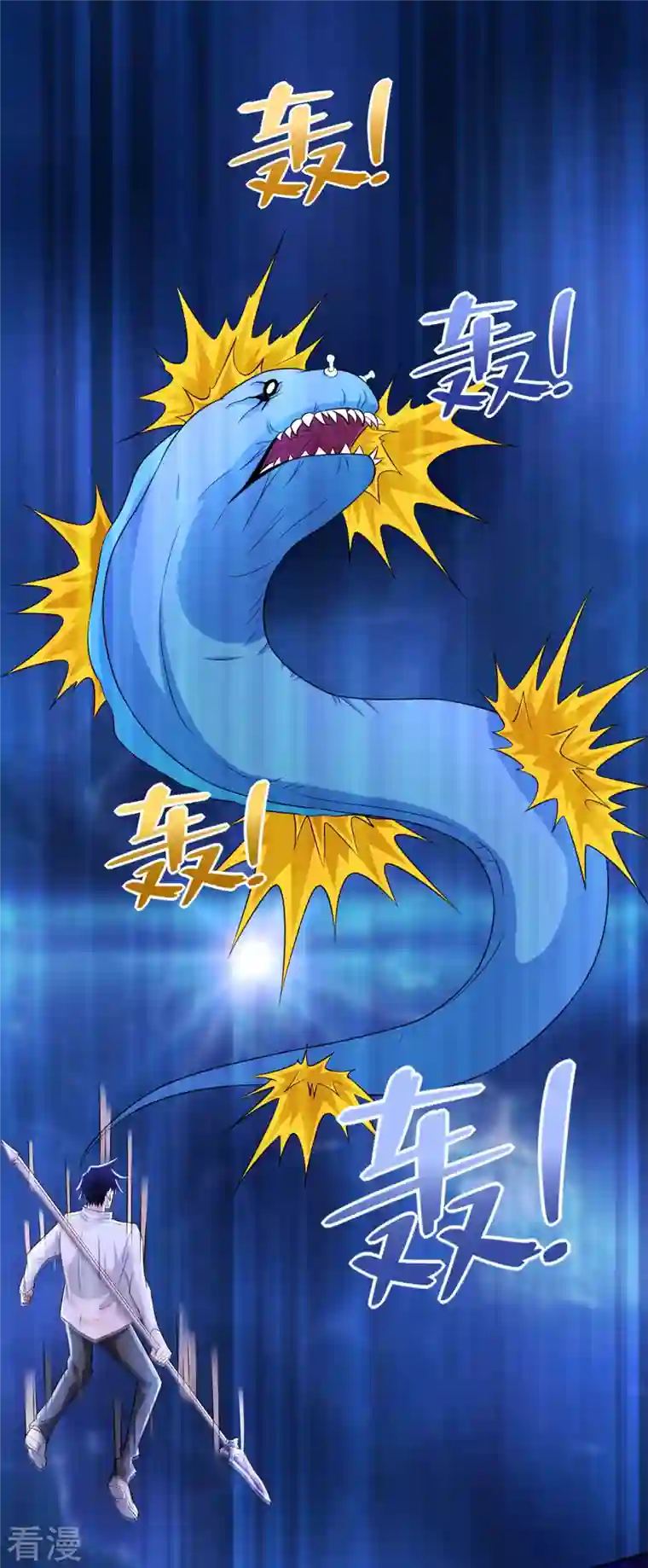 末世为王第478话 黑暗领域