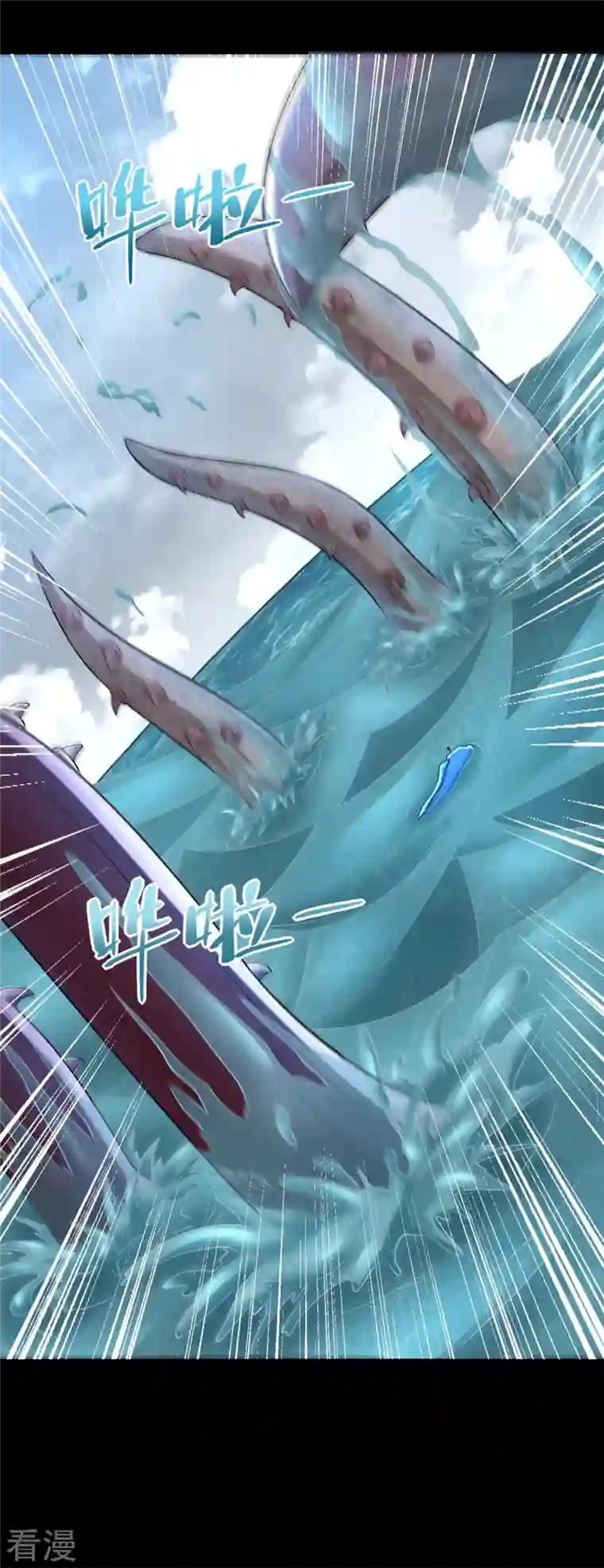 末世为王第479话 海洋霸主