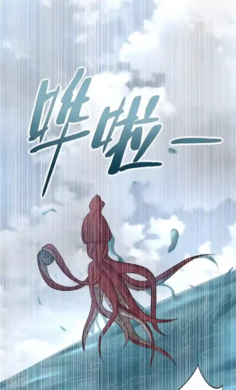 末世为王第479话 海洋霸主