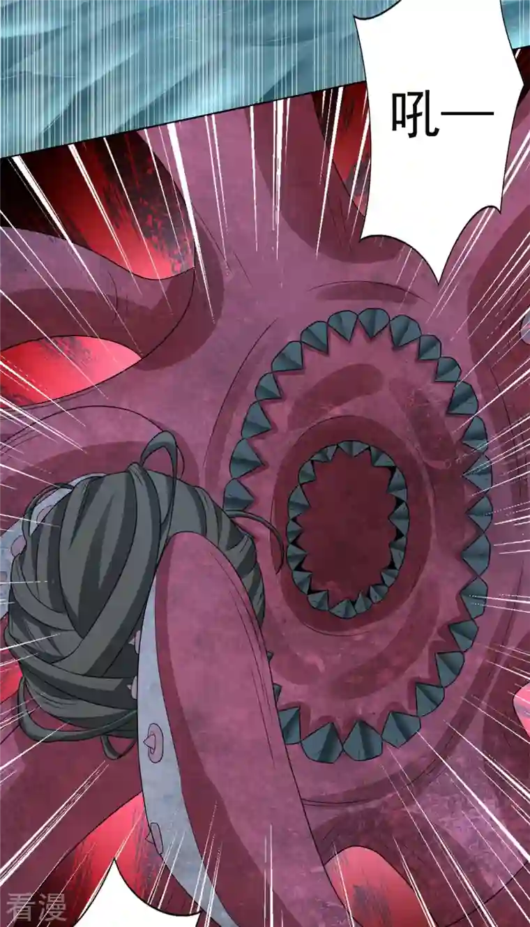 末世为王第479话 海洋霸主