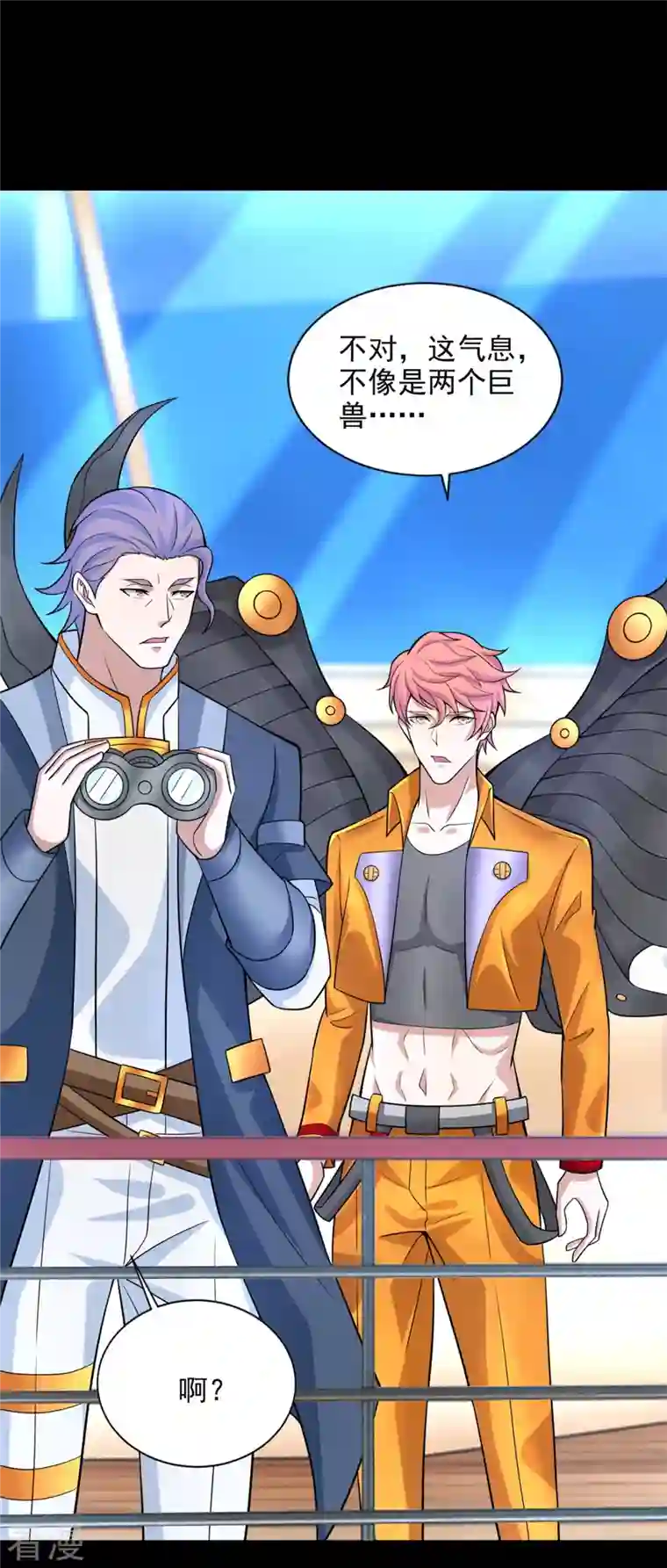 末世为王第479话 海洋霸主