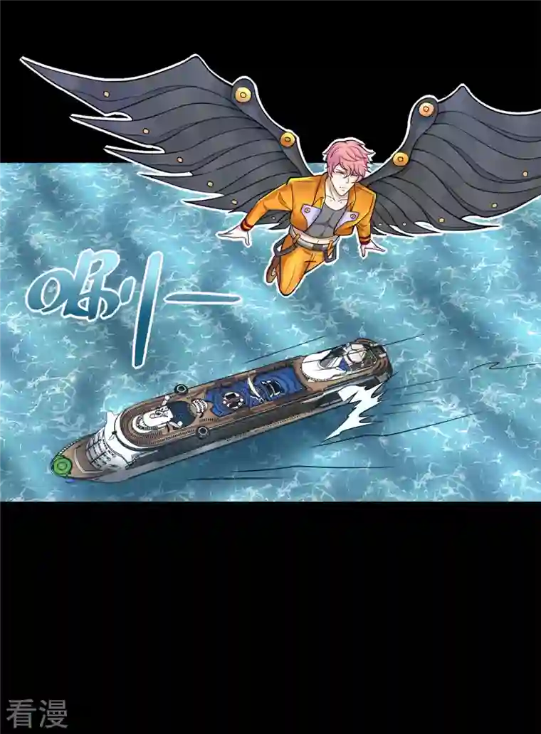 末世为王第479话 海洋霸主