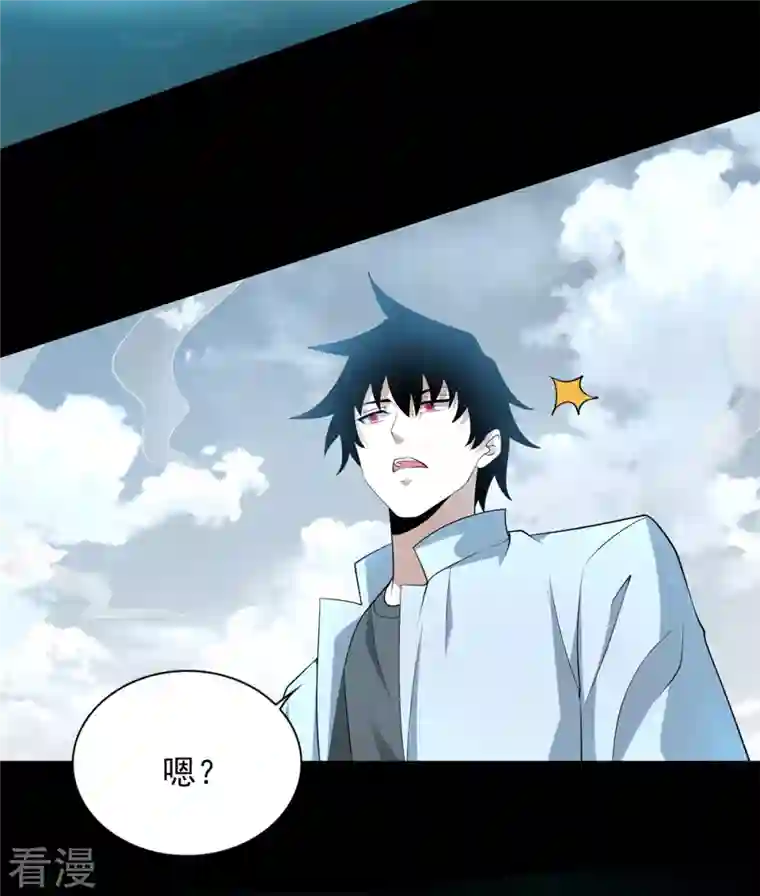 末世为王第479话 海洋霸主