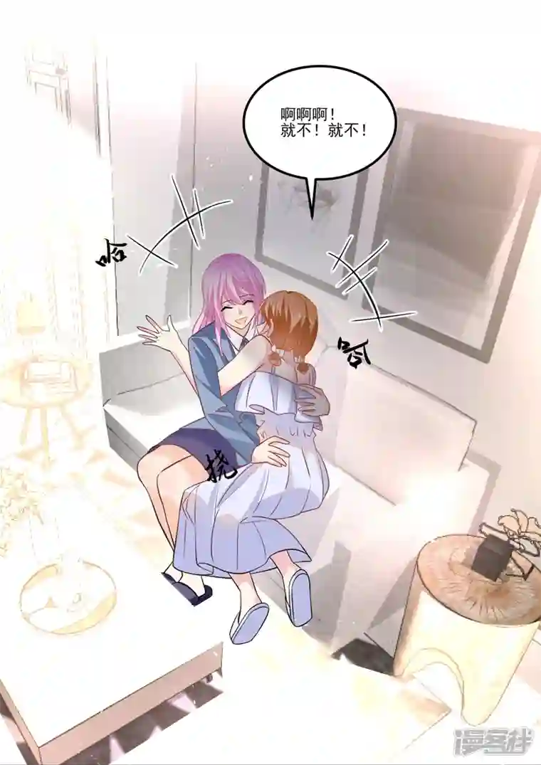 没白活第16话7 海阔天空