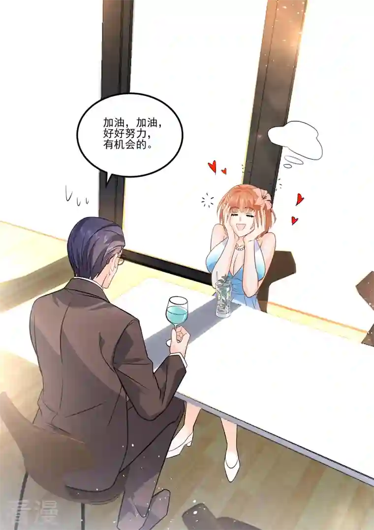 没白活第16话8 海阔天空