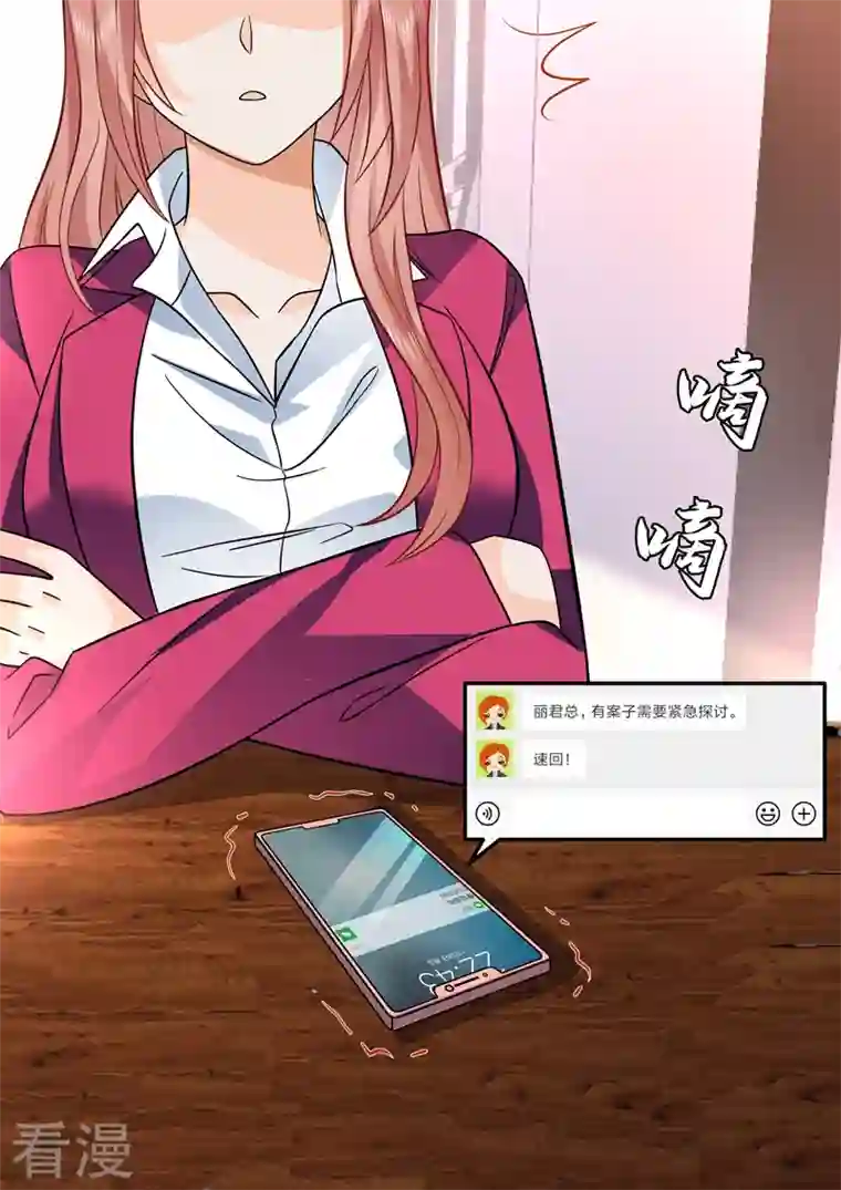 没白活第17话1 思念是长是短