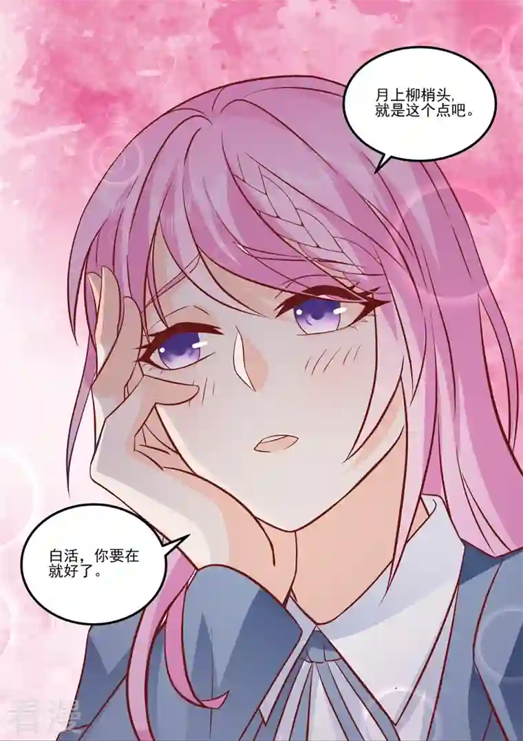 没白活第17话1 思念是长是短