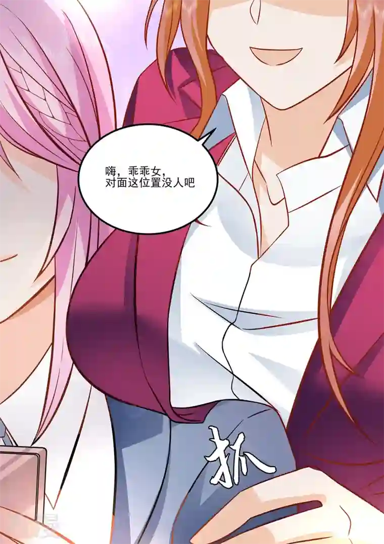 没白活第17话1 思念是长是短