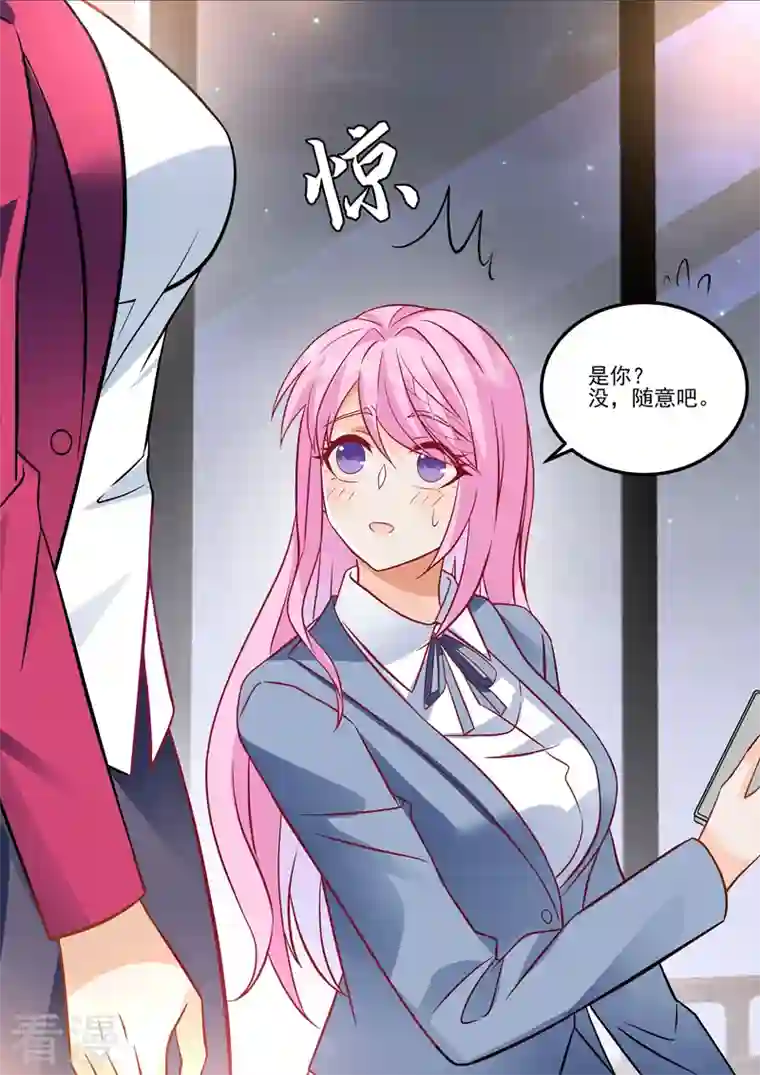 没白活第17话1 思念是长是短