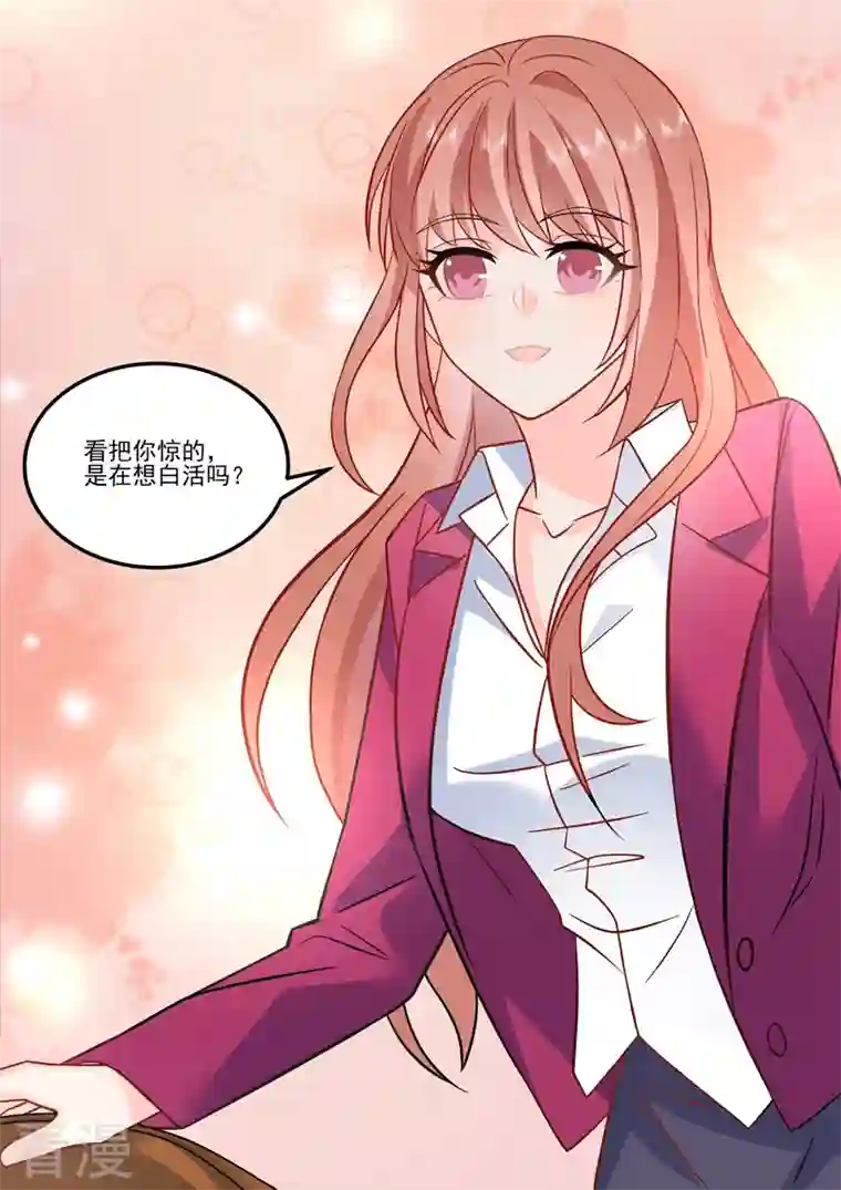 没白活第17话1 思念是长是短