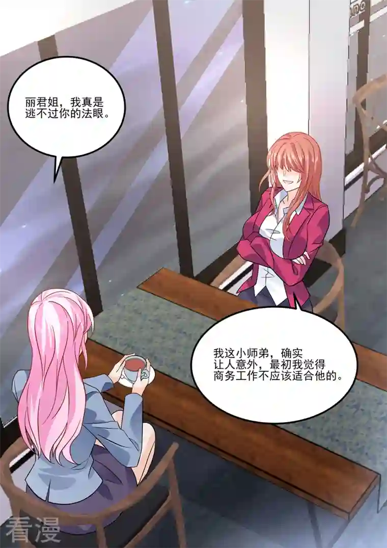 没白活第17话1 思念是长是短