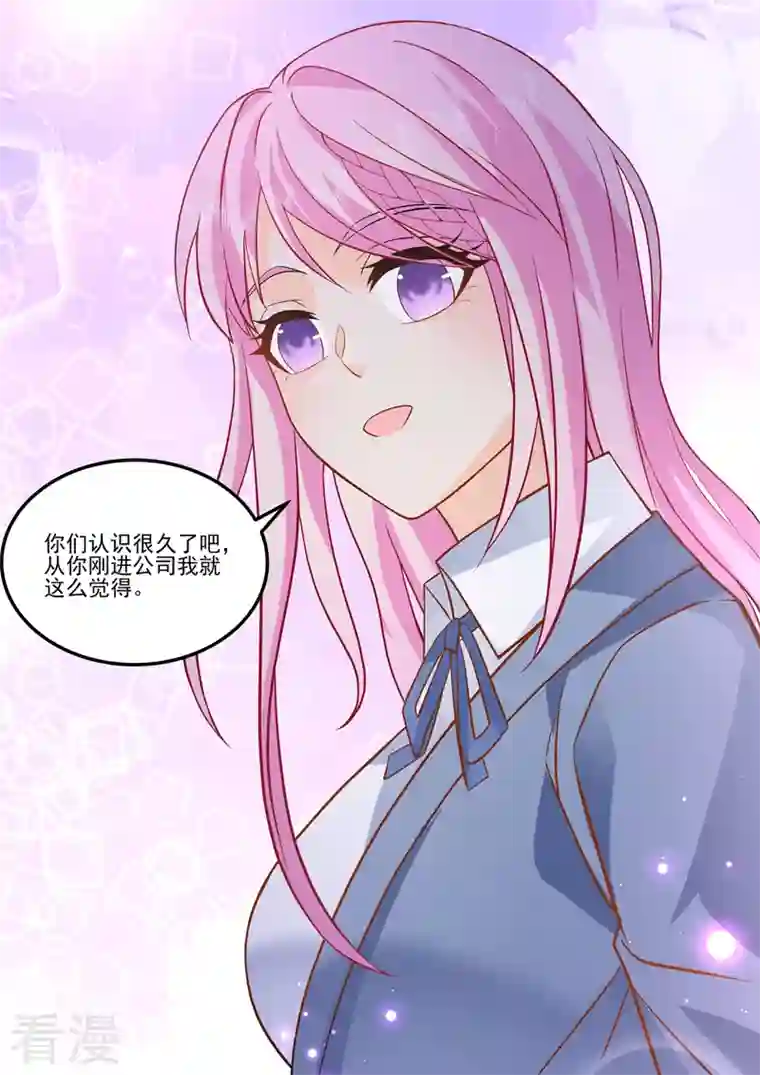 没白活第17话1 思念是长是短