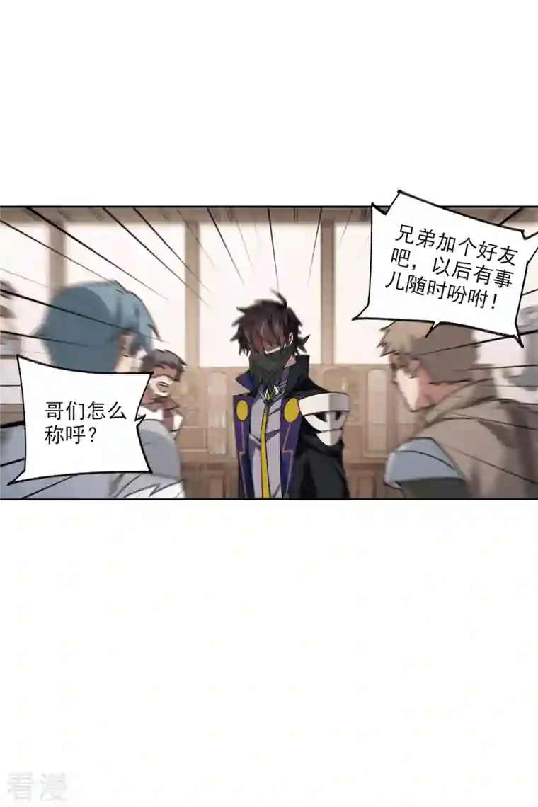 网游之近战法师第408话 暗中博弈3