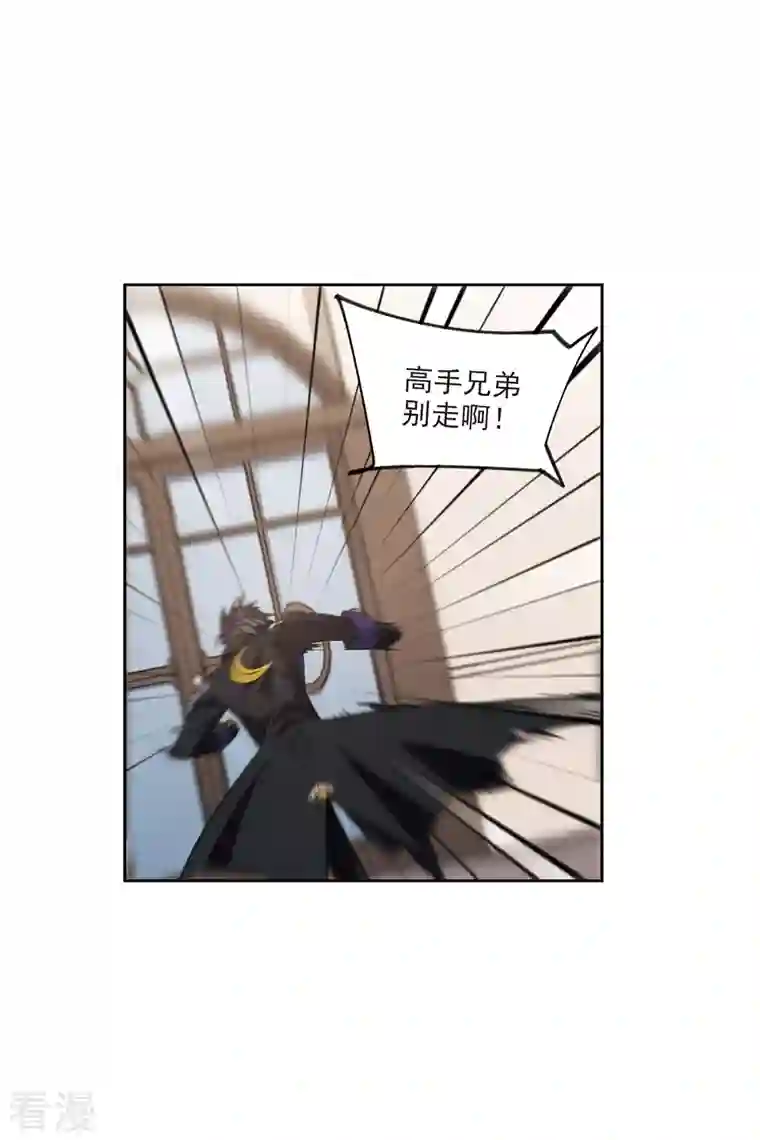 网游之近战法师第408话 暗中博弈3