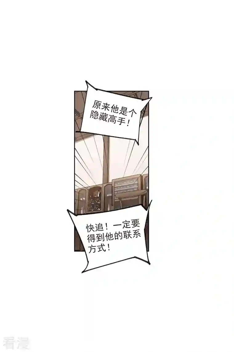 网游之近战法师第408话 暗中博弈3