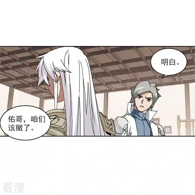 网游之近战法师第408话 暗中博弈3