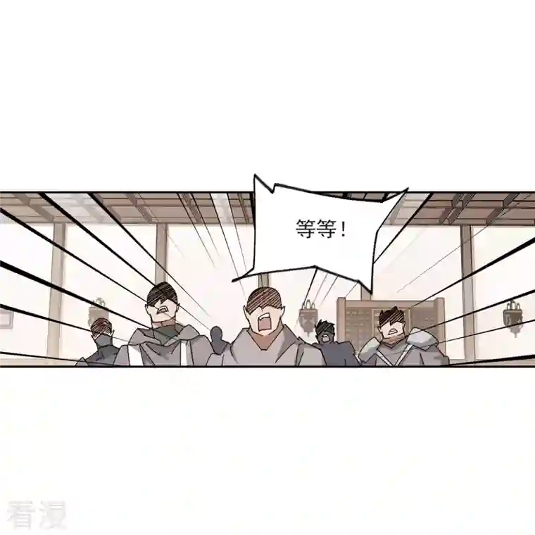 网游之近战法师第408话 暗中博弈3