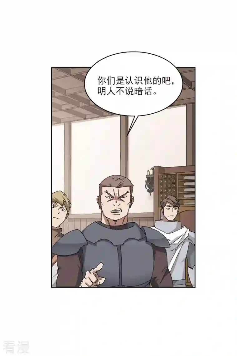 网游之近战法师第408话 暗中博弈3