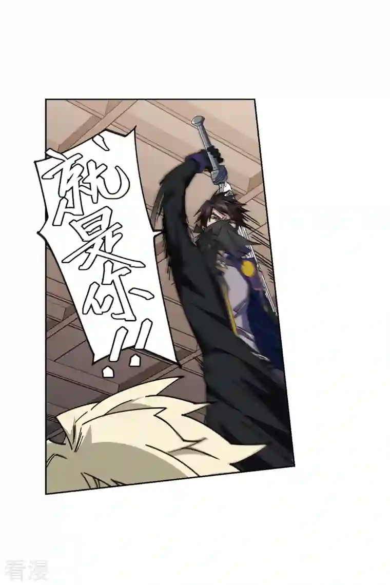 网游之近战法师第408话 暗中博弈3