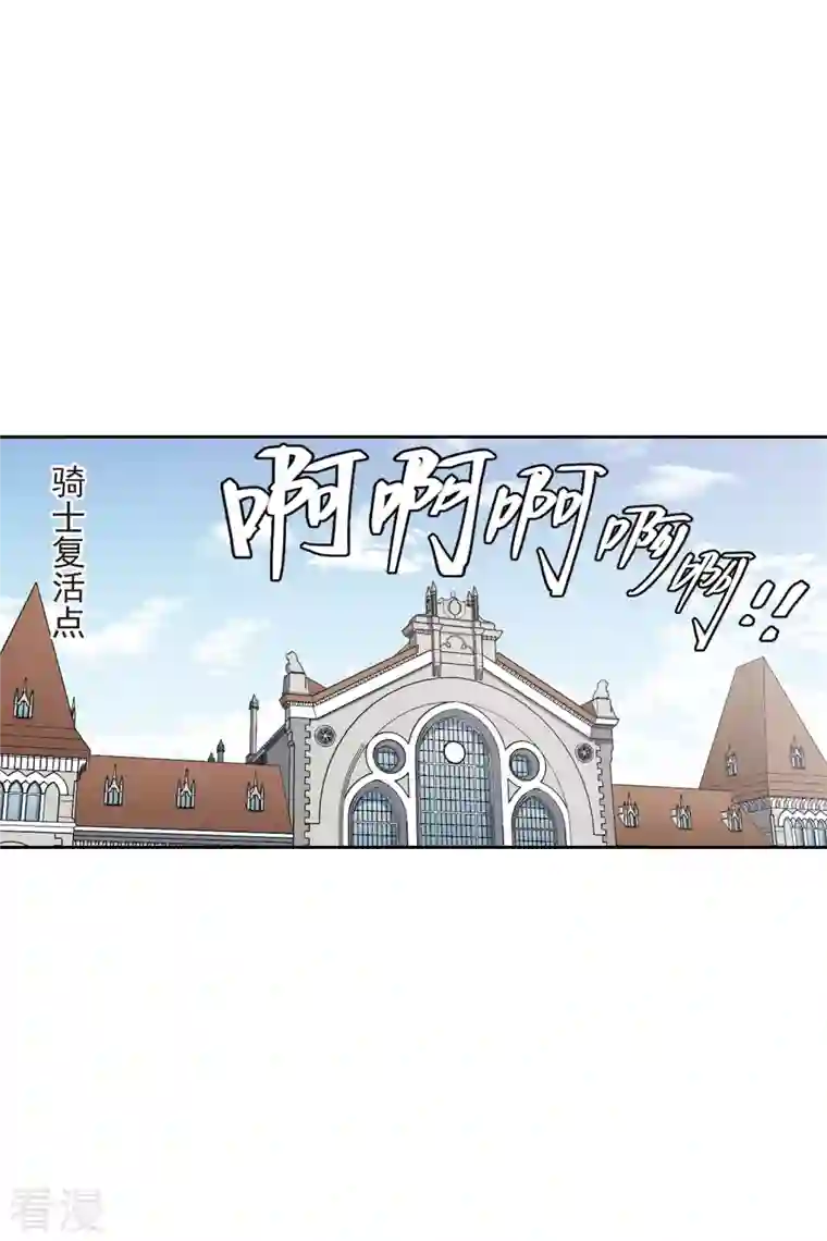 网游之近战法师第408话 暗中博弈3