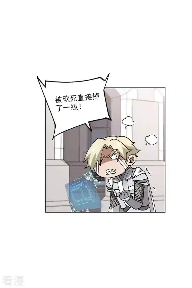 网游之近战法师第408话 暗中博弈3