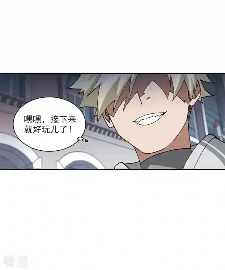 网游之近战法师第408话 暗中博弈3