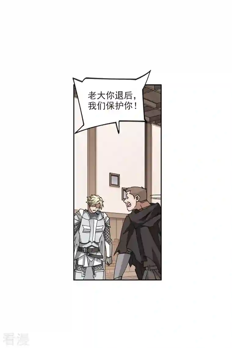 网游之近战法师第408话 暗中博弈3