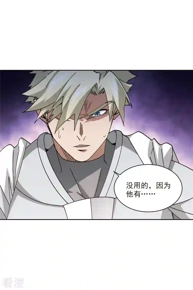 网游之近战法师第408话 暗中博弈3