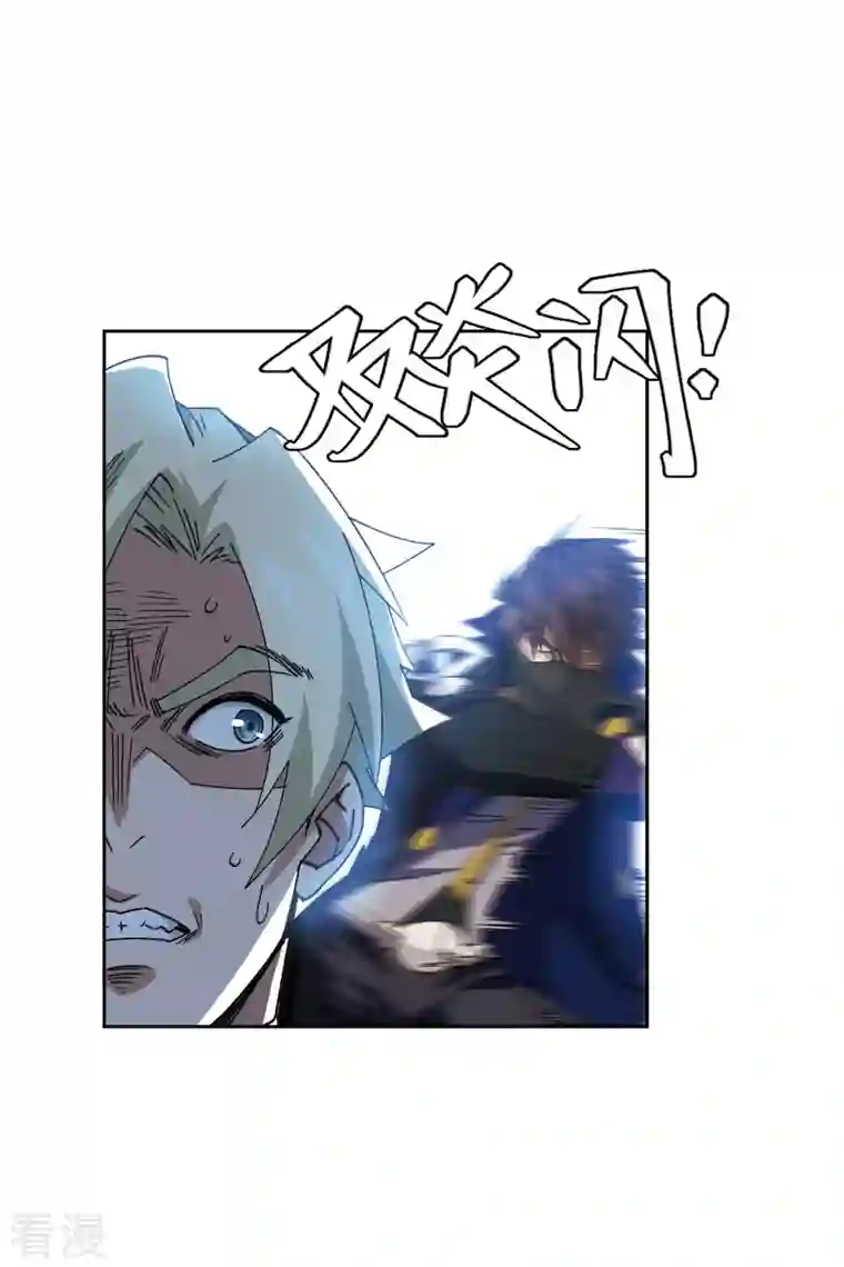 网游之近战法师第408话 暗中博弈3